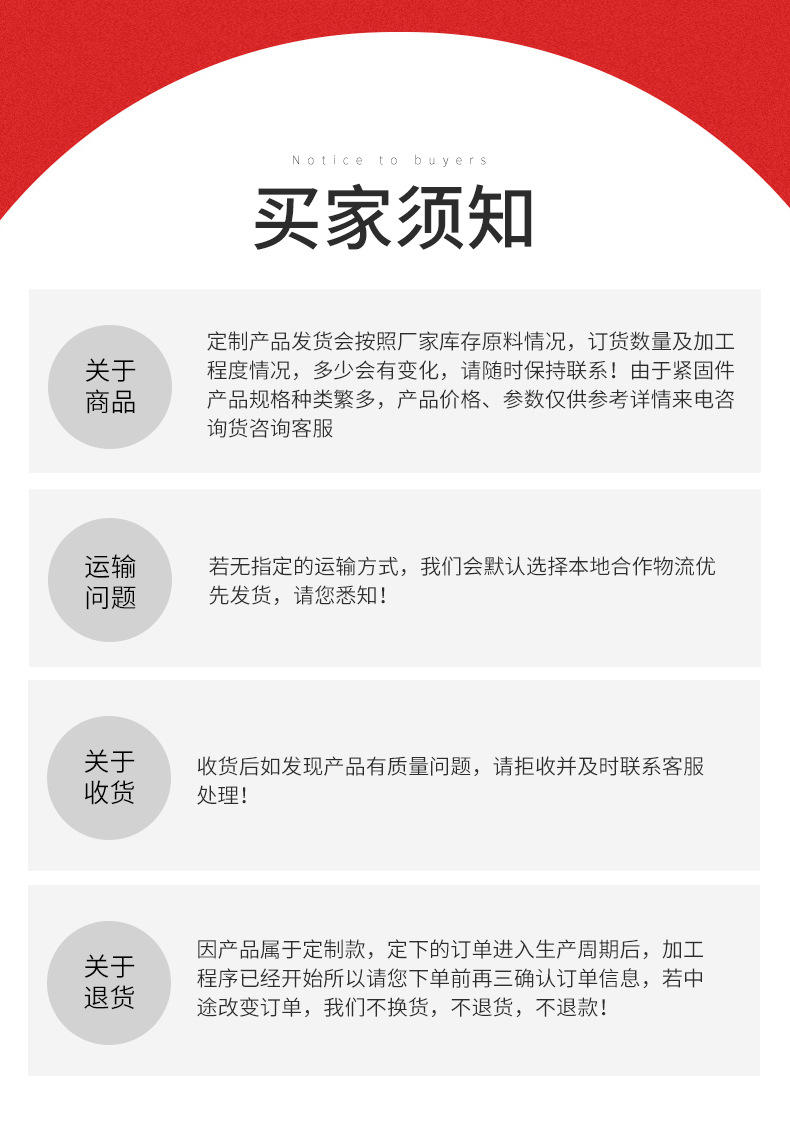 购买杭州铝合金檐槽须知