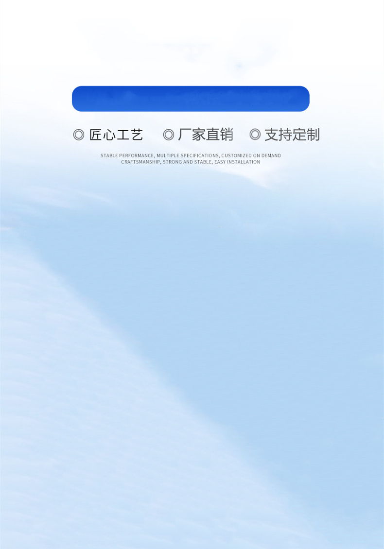 那曲合金钢管背景图