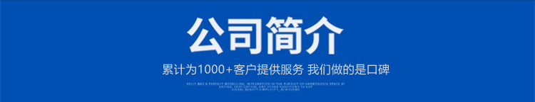 武威水下管道封堵队伍公司简介